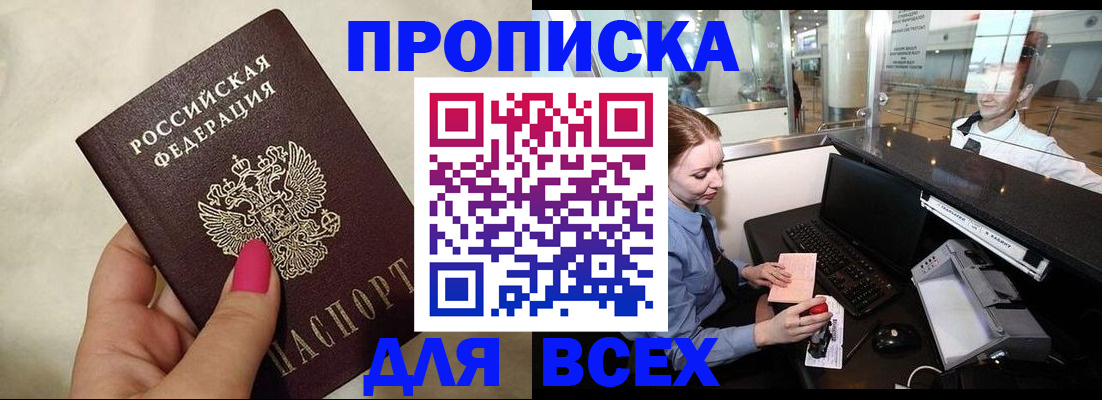 форма 3 в Котласе